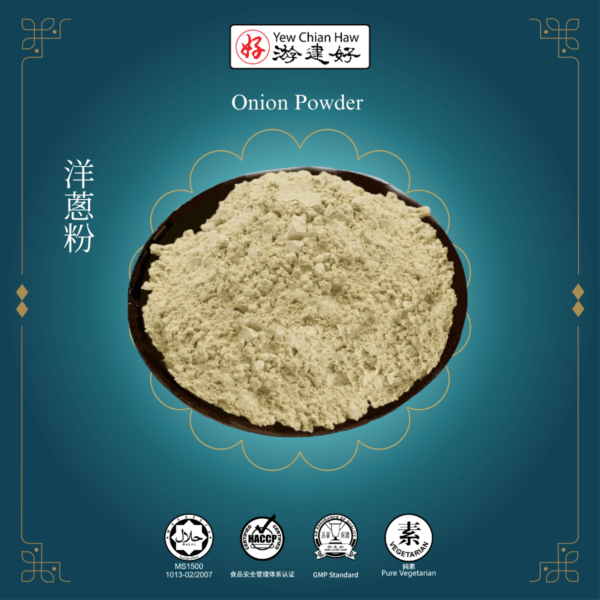 洋蔥粉 Onion Powder (50g)