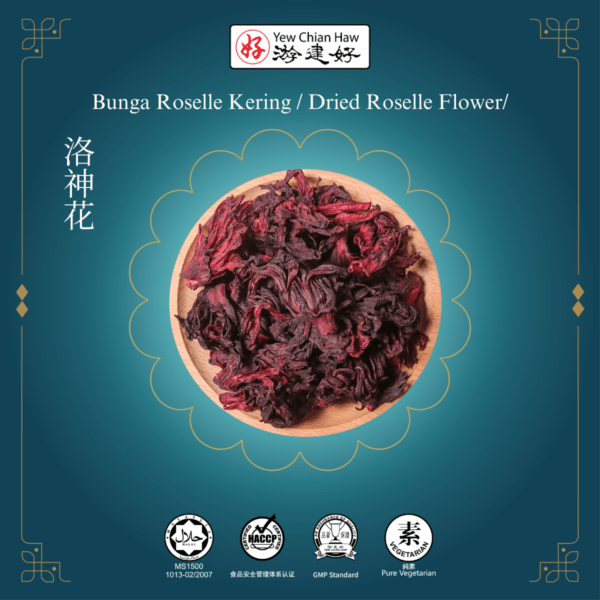 Dried Roselle Flower / 洛神花 (15g)