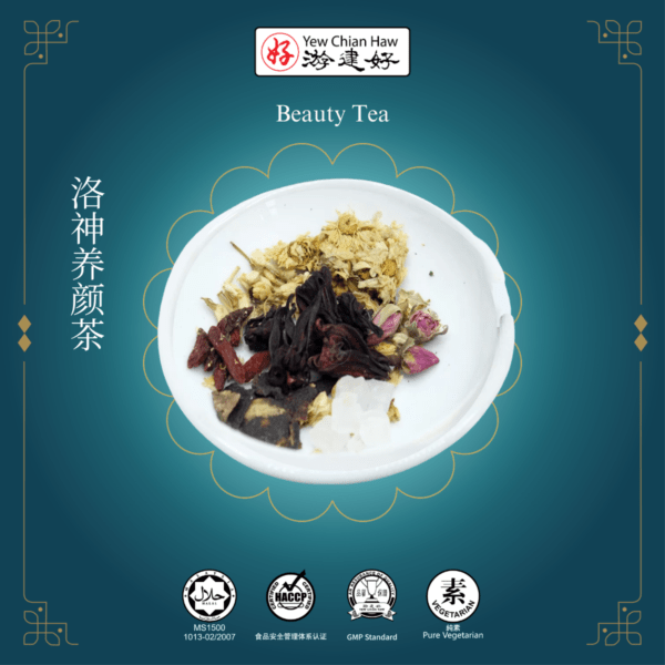 Beauty Tea 洛神养颜茶