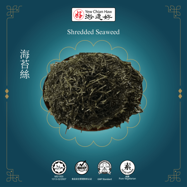 Shredded Seaweed 海苔絲