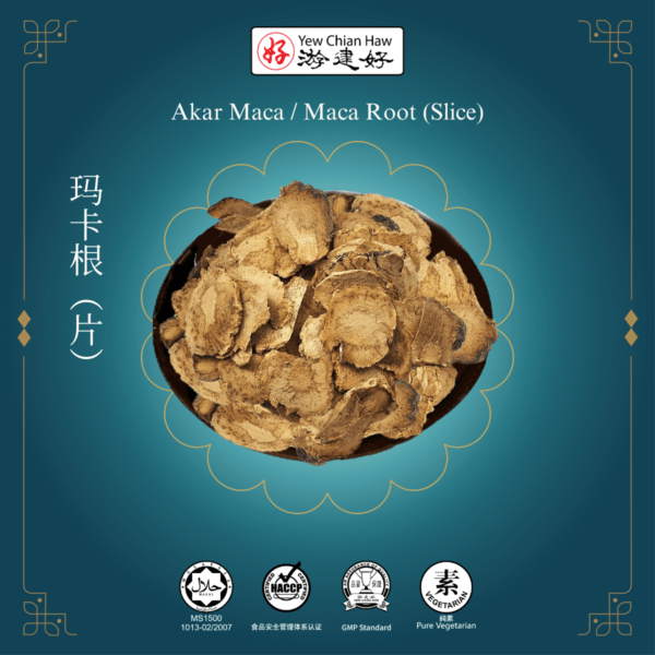 Akar Maca / Maca Root (Slice)/ 瑪咖(片)