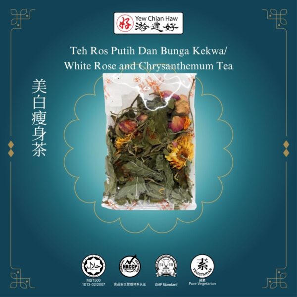 Teh Ros Putih Dan Bunga Kekwa/ White Rose and Chrysanthemum Tea美白瘦身茶