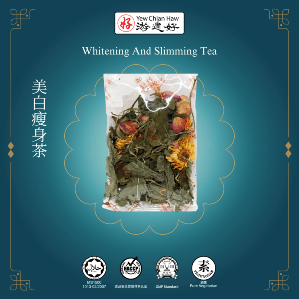 Whitening And Slimming Tea 美白瘦身茶