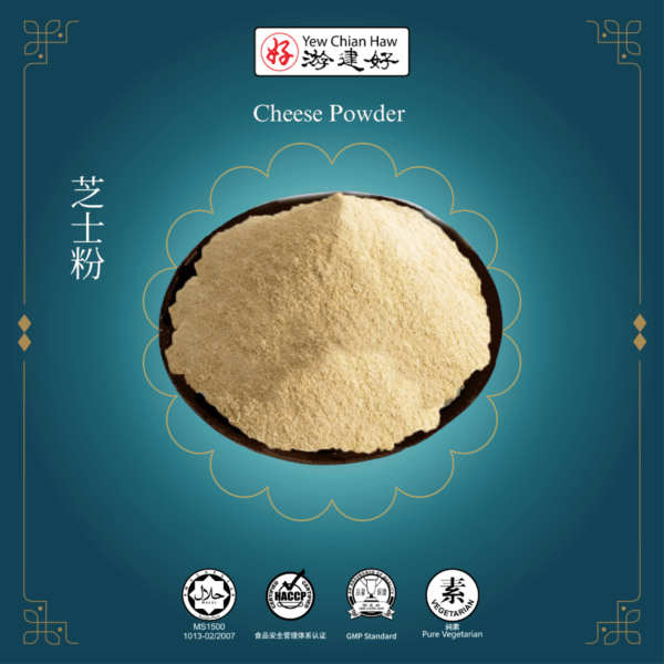Cheese Powder 芝士粉  (30g)