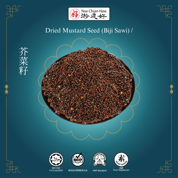 Dried Mustard Seed (Biji Sawi) / 芥菜籽