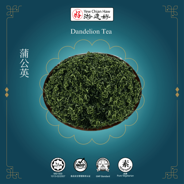 Dandelion Tea 蒲公英 (10g)