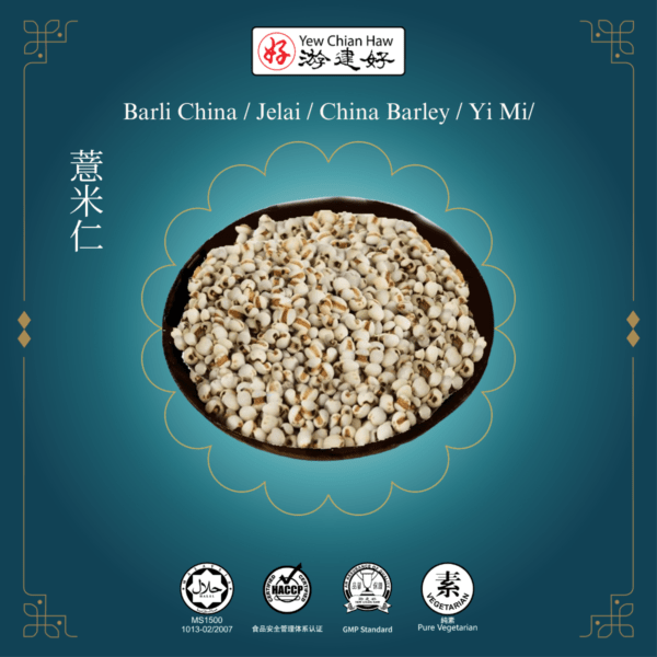 Barli China / Jelai / China Barley / Yi Mi/薏米仁