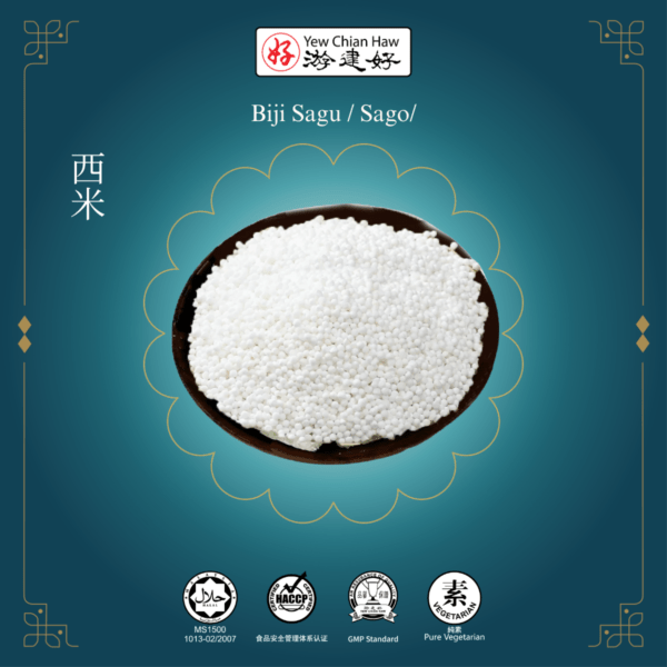 Biji Sagu / Sago/西米