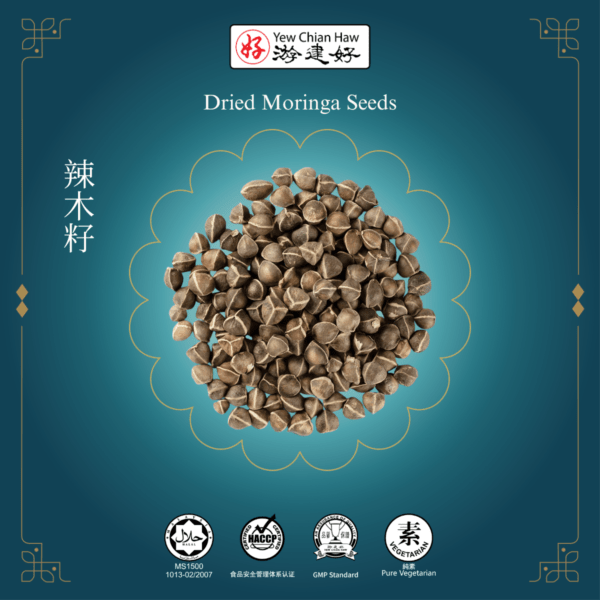 India Moringa Seeds 辣木籽