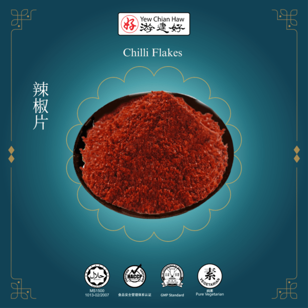 Chilli Flakes 辣椒片  (100g)