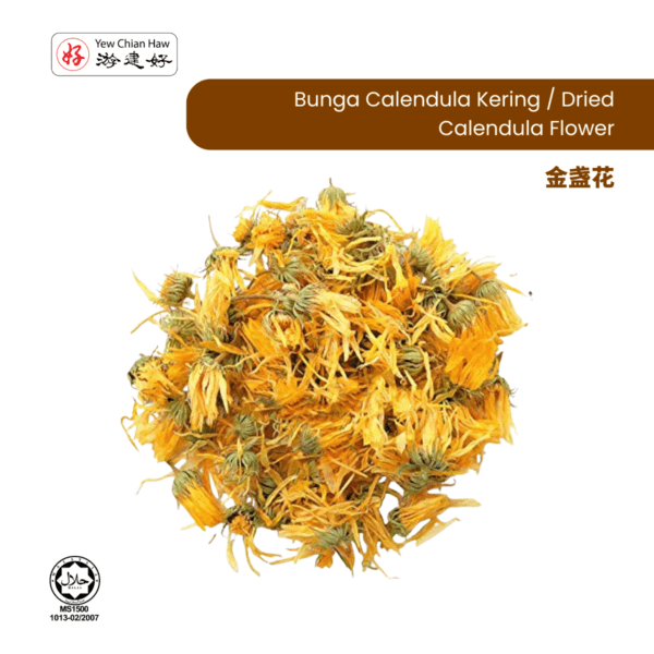 金盞花 Dried Calendula Flower (1kg)