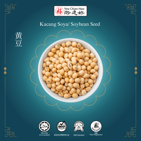 Kacang Soya/ Soybean Seed 黃豆 (100g)