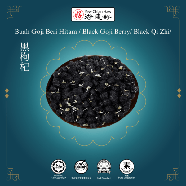 Buah Goji Beri Hitam / Black Goji Berry/ Black Qi Zhi/黑枸杞