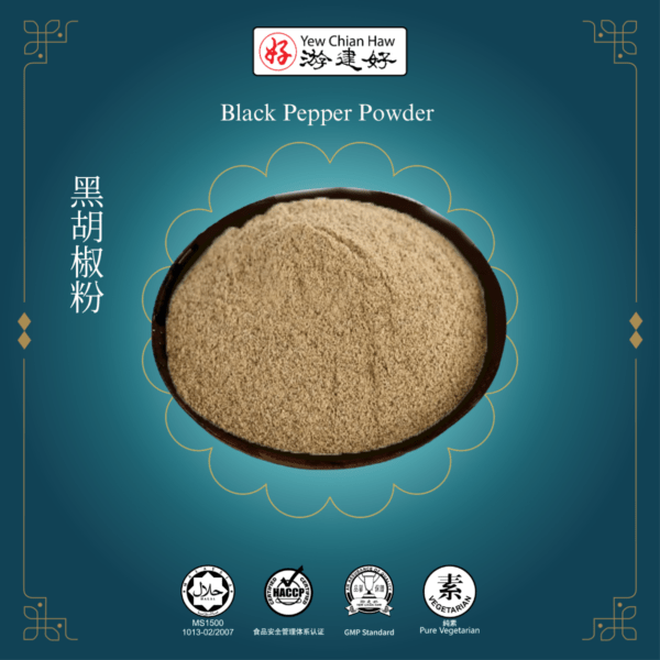 Black Pepper Powder 黑胡椒粉 (30g)