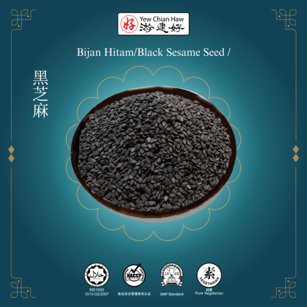 Bijan Hitam/Black Sesame Seed /黑芝麻