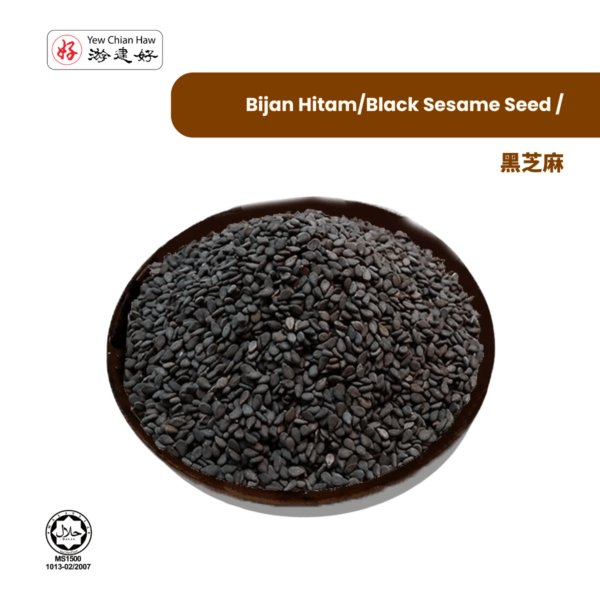 Bijan Hitam/Black Sesame Seed /黑芝麻