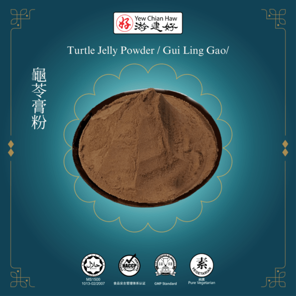 Turtle Jelly Powder / Gui Ling Gao/龜苓膏粉