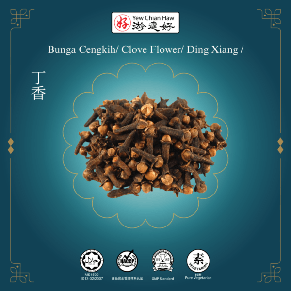 Bunga Cengkih/ Clove Flower/ Ding Xiang / 丁香花