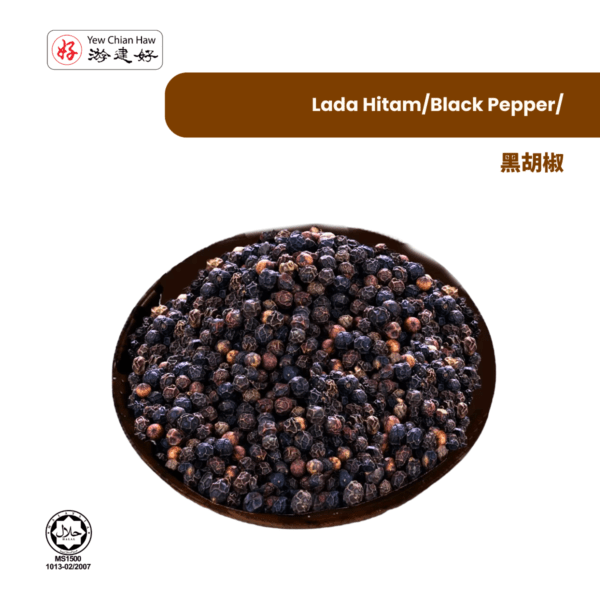 黑胡椒 BLACK PEEPER