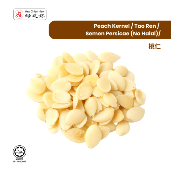 Peach Kernel / Tao Ren / Semen Persicae (No Halal)/桃仁