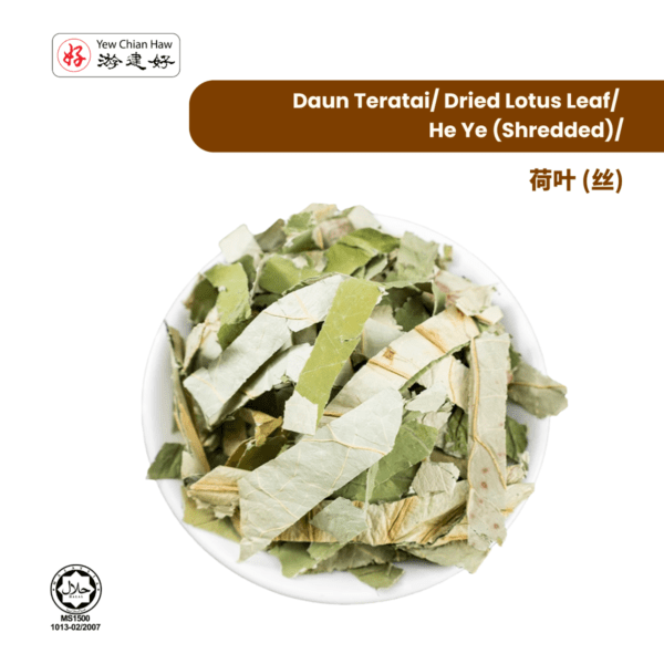 Daun Teratai/ Dried Lotus Leaf/ He Ye (Shredded)/荷叶 (丝)