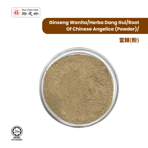 Ginseng Wanita/Herba Dang Gui/Root Of Chinese Angelica (Powder)/當歸/当归(粉)
