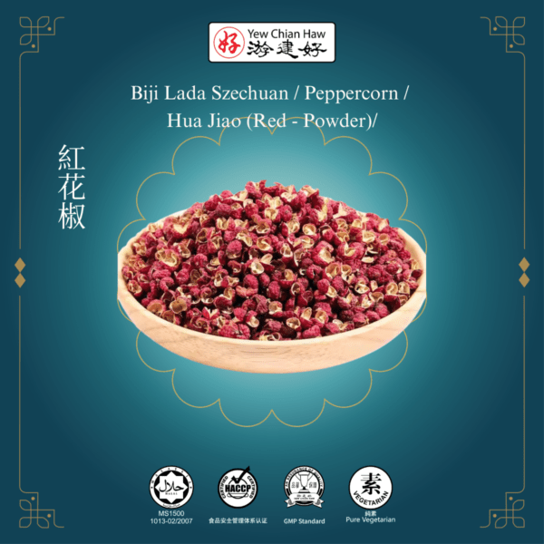 Biji Lada Szechuan / Peppercorn / Hua Jiao (Red - Powder)/紅花椒(粉)