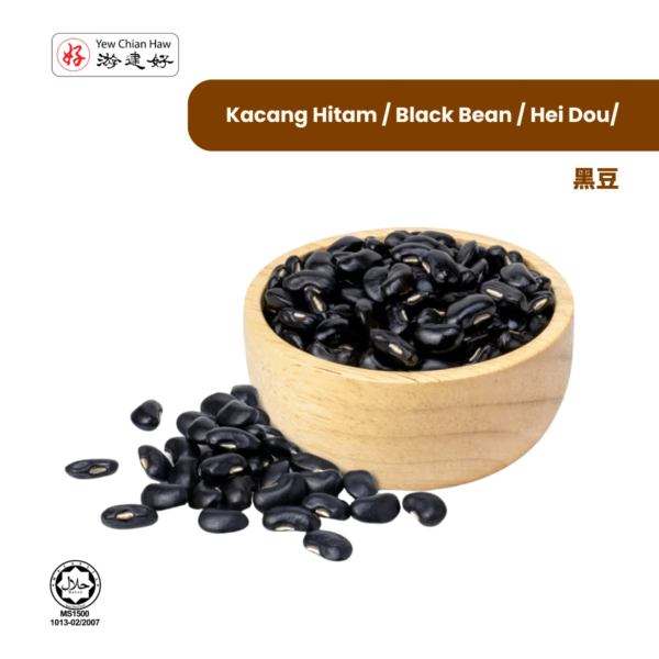 Kacang Hitam / Black Bean / Hei Dou/黑豆