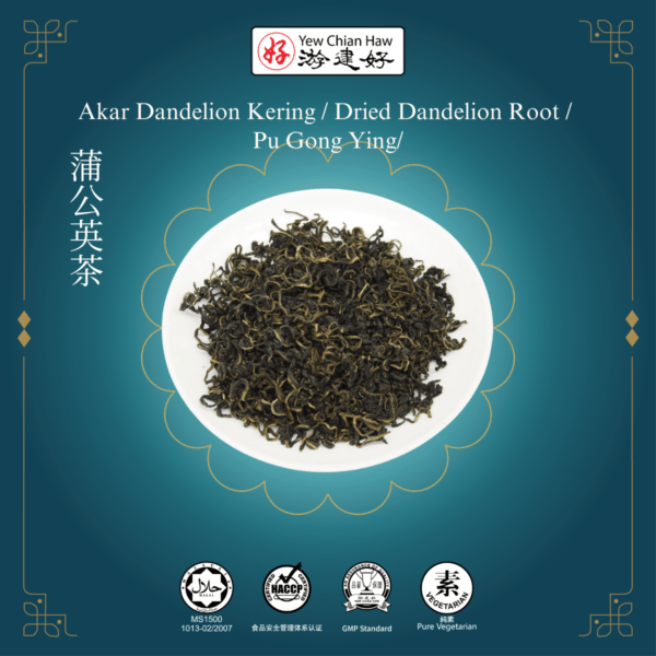 Akar Dandelion Kering / Dried Dandelion Root / Pu Gong Ying/干蒲公英根