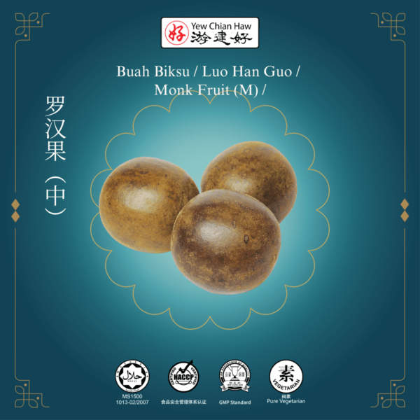 Buah Biksu / Luo Han Guo / Monk Fruit (M) /罗汉果 （中）