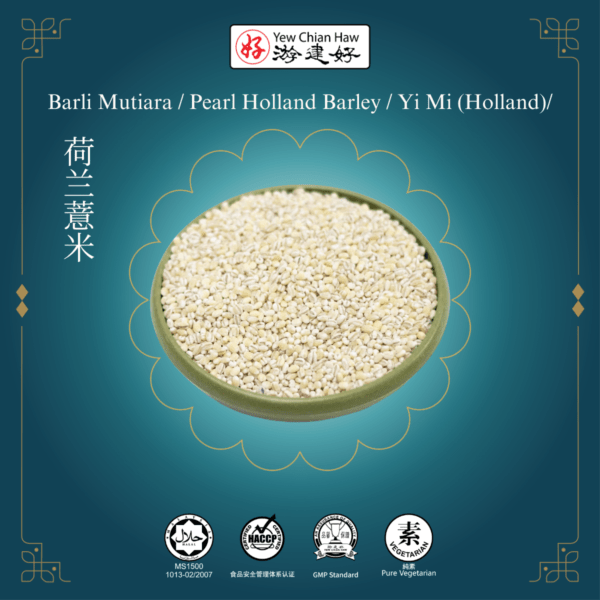 Barli Mutiara / Pearl Holland Barley / Yi Mi (Holland)/荷兰薏米