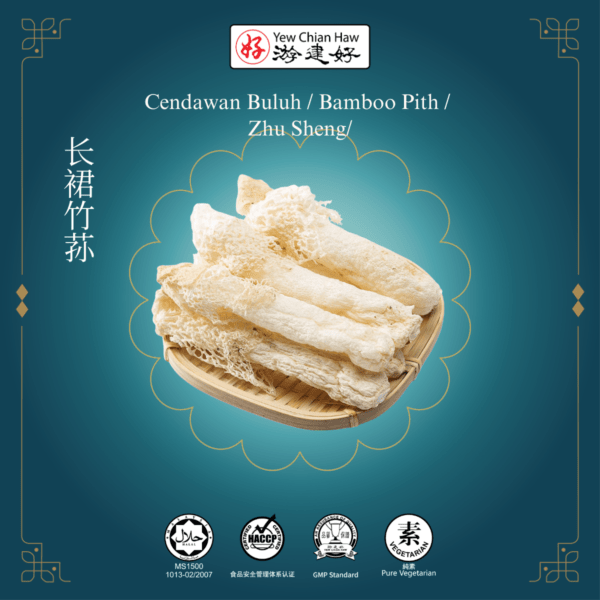 Cendawan Buluh / Bamboo Pith / Zhu Sheng/长裙竹荪