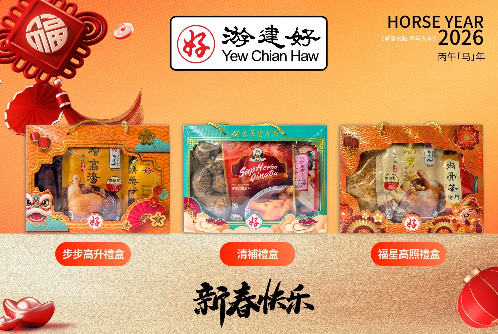 WhatsApp Image 2026-01-14 at 11.52.20 AM