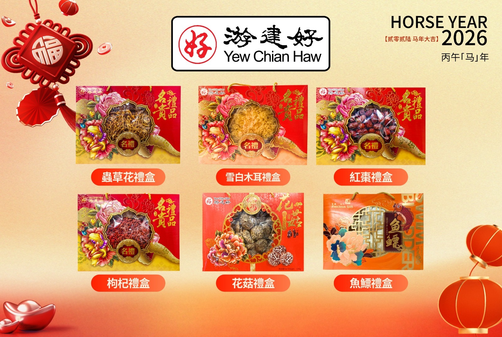 WhatsApp Image 2026-01-14 at 12.10.42 PM