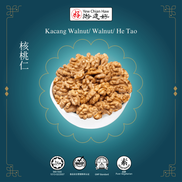 Kacang Walnut / Walnut / 核桃
