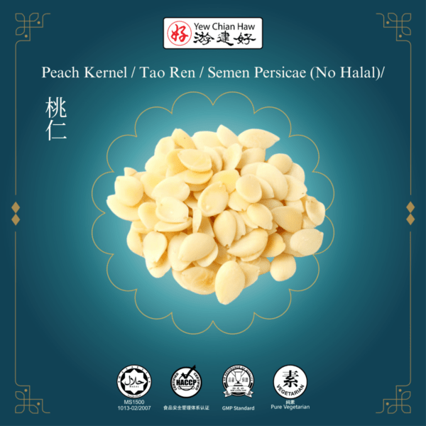 Peach Kernel / Tao Ren / Semen Persicae (No Halal)/桃仁