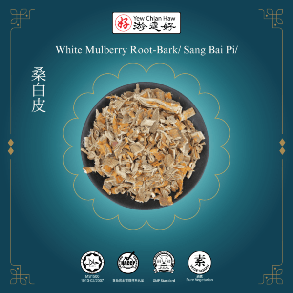 White Mulberry Root-Bark/ Sang Bai Pi/桑白皮