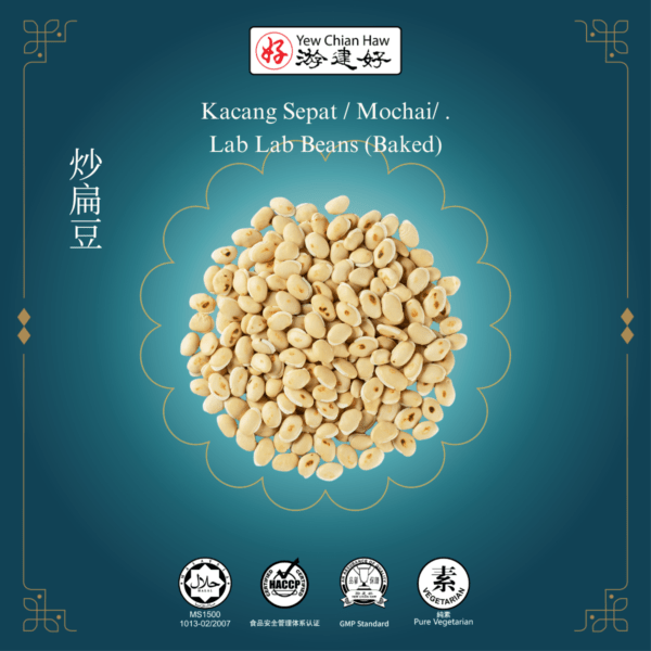 Kacang Sepat / Mochai / Lab Lab Beans (Baked) / 炒扁豆
