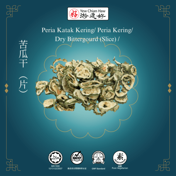 Peria Katak Kering / Peria Kering / Dry Bittergourd (Slice) / 苦瓜干（片）