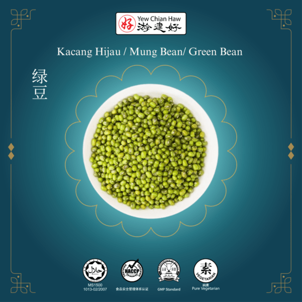 Kacang Hijau / Mung Bean/ Green Bean  / 綠豆