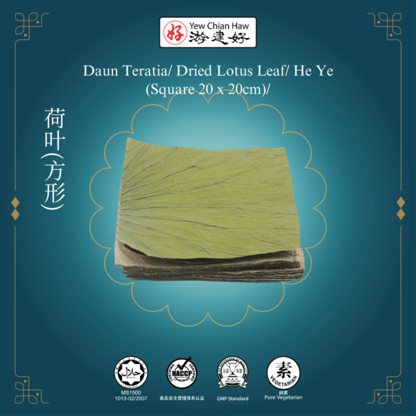 Daun Teratia/ Dried Lotus Leaf/ He Ye (Square 20 x 20cm)/荷叶(方形)