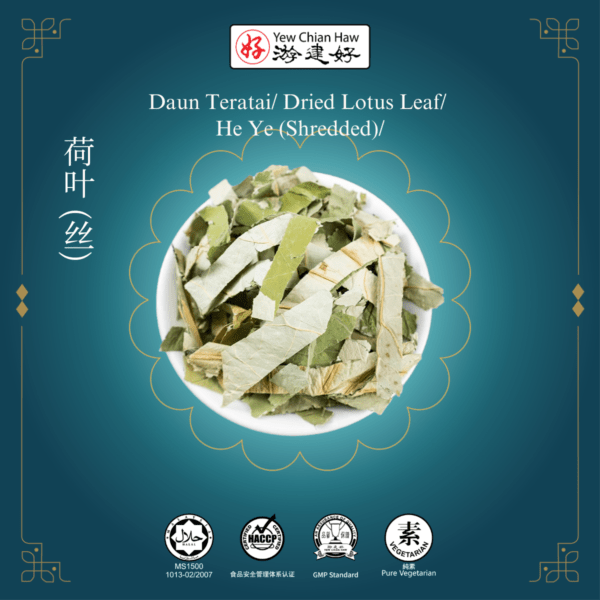 Daun Teratai/ Dried Lotus Leaf/ He Ye (Shredded)/荷叶 (丝)