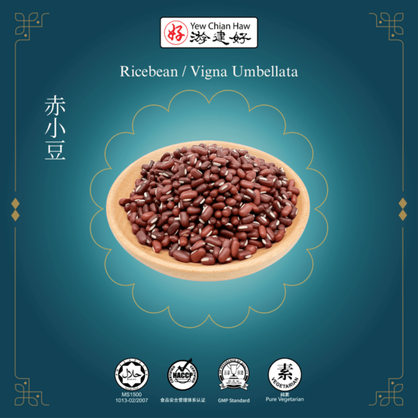 Ricebean / Vigna Umbellata / 赤小豆