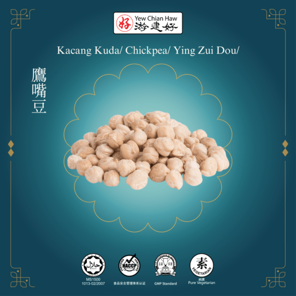 Kacang Kuda/ Chickpea/ Ying Zui Dou/鷹嘴豆