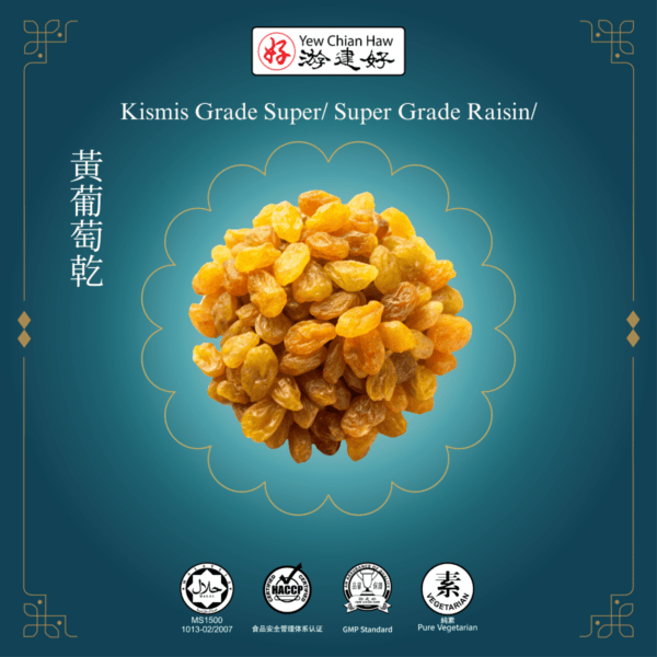 KISMIS GRADE SUPER/ SUPER GRADE RAISIN/葡萄干 （特级）