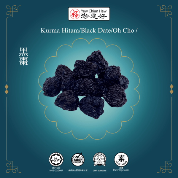 Kurma Hitam/Black Date/Oh Cho /黑棗