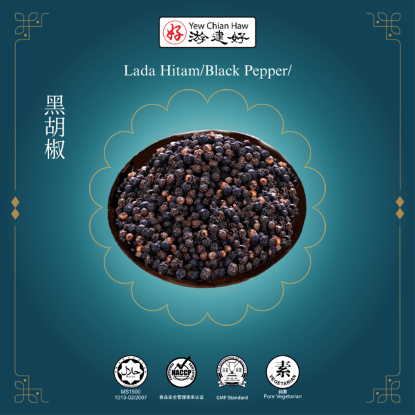 Lada Hitam/Black Pepper / 黑胡椒