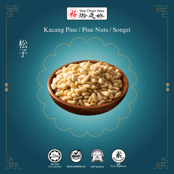 Kacang Pine / Pine Nuts / Songzi / 松子