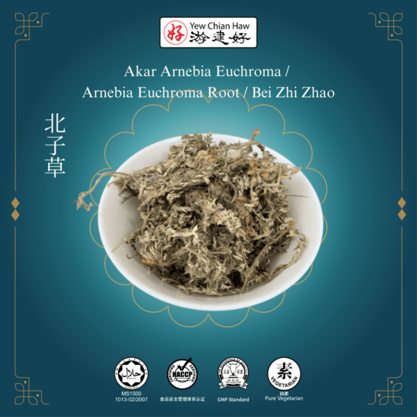 Akar Arnebia Euchroma / Arnebia Euchroma Root / Bei Zhi Zhao / 北子草