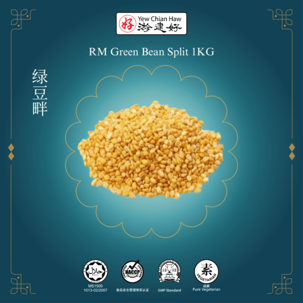 Green Bean Split / 绿豆畔